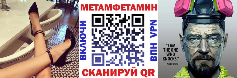 хочу Жирновск Амфетамин Premium