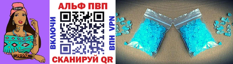 ОМГ ОМГ вход  Жирновск  APVP кристаллы 