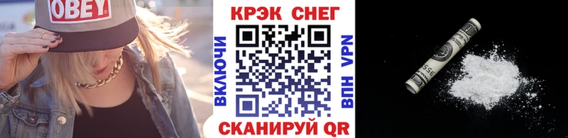купить   kraken зеркало  COCAIN Эквадор  Жирновск 