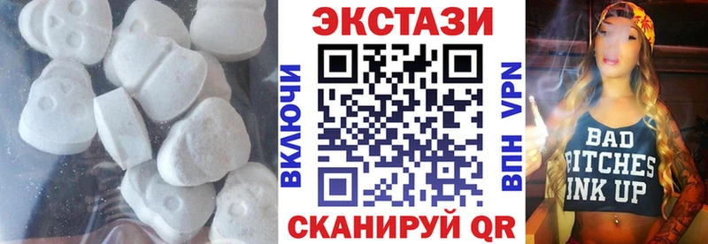 цена   Жирновск  нарко площадка телеграм  ЭКСТАЗИ VHQ 