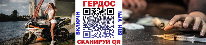 ГЕРОИН VHQ  купить наркотики сайты  Жирновск 