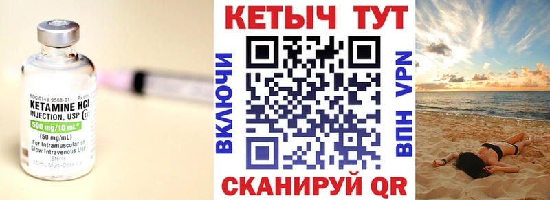 КЕТАМИН VHQ  OMG зеркало  Жирновск  продажа наркотиков 