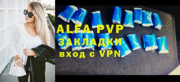 молекула духа Семикаракорск