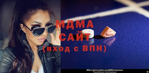 метамфетамин Валуйки