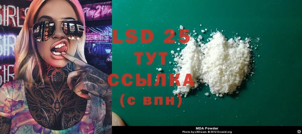 амфетамин Семилуки
