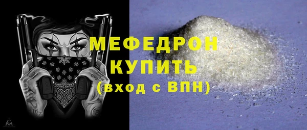 молекула духа Семикаракорск