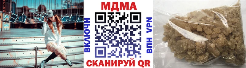 сколько стоит  Жирновск  MDMA VHQ 