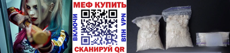 Меф 4 MMC  Жирновск 