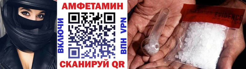 Метамфетамин Methamphetamine  Жирновск 