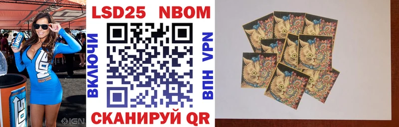 где продают   Жирновск  Марки N-bome 1,5мг 