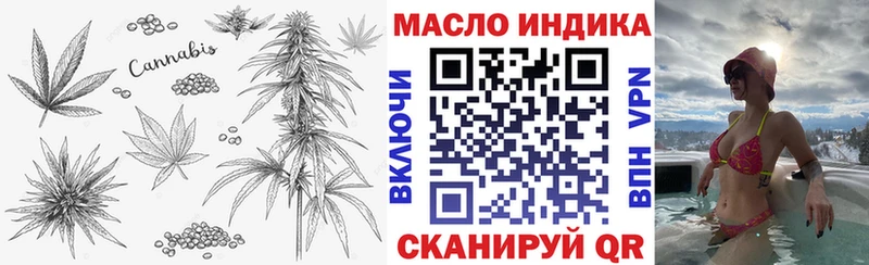 ТГК концентрат ОМГ ОМГ ССЫЛКА Жирновск